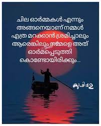 70 malayalam captions for friendship. Kuppivala44 Kuppivala Mallu Dq Kerala Love Quotes Malayalamstatus Malayalam Kozhikode Kerala Mallus Instaqu Malayalam Quotes Quotes Deep Feelings