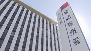 Yahoo!ニュース - News update