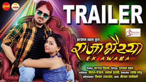 Free fire nickname 2020 has changed such as the limit of 20 characters when specializing the game's name to the character and restricting many matching characters. Raja Bhaiya Ek Awara Official Trailer Others Movie News Times Of India