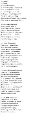 а я не знаю как мне быть без тебя Pin Ot Polzovatelya Irina Lastovich Na Doske Lyubimye Stihi Citaty Poeziya I Vdohnovlyayushie Citaty