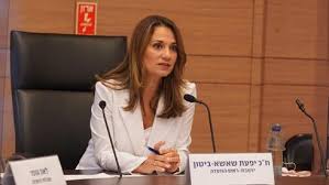 Jun 09, 2021 · יפעת שאשא ביטון תובעת את יאיר נתניהו על סך חצי מיליון שקלים עתי שלו כ״ט בסיון ה׳תשפ״א (09/06/2021) | 14:03 New Hope Mk Sues Netanyahu S Son For Libel