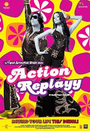 Pereigrat Sudbu 2010 Photo Gallery Imdb Bollywood Movie Bollywood Bollywood Movies