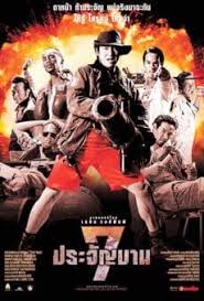 Tags shaft hd shaft ชัดๆ shaft พากย์ไทย shaft มาสเตอร์ shaft เต็ม. à¸«à¸™ à¸‡à¸­à¸­à¸™à¹„à¸¥à¸™ à¸Ÿà¸£ à¸«à¸™ à¸‡à¹ƒà¸«à¸¡ à¸«à¸™ à¸‡à¸­à¸­à¸™à¹„à¸¥à¸™ à¸¡ à¸™à¹† à¸«à¸™ à¸‡à¸­à¸­à¸™à¹„à¸¥à¸™ à¸à¸²à¸£ à¸• à¸™