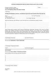 Check spelling or type a new query. Http Hbuk Moh Gov My V4 Index Php Ms Penerbitan 2015 06 22 04 56 27 Category 23 Umum Download 66 Borang Permohonan Menjalankan Lokum