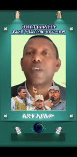 አንድሬ አንድ