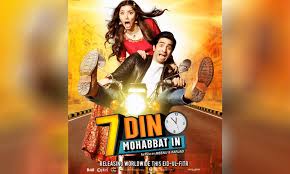 Saurari, minti daya da bbc na rana 14/05/2021, tsawon lokaci 1,00. 4 Pakistani Movies Releasing On Eid 2018 Brandsynario
