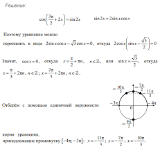Ege 2021 Po Matematike Zadanie 13