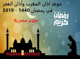 مرجان اسرع موقع اعلانات مبوبة على شبكة الانترنت، عقارات للبيع والايجار، سيارات للبيع، وظائف شاغرة والمزيد في مرجان اعلانات المغرب. Ø§Ø°Ø§Ù† Ø§Ù„ÙØ¬Ø± Ø§Ù„ÙŠÙ…Ù†