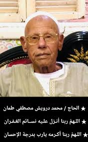 مناسبات قولنجيل(وفيات)