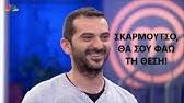 Superleague ο μπόλονι τα είπε με τον αγιούμπ και. O Pan8hras Lewnidas Koytsopoylos Kai To Poylman Toy Paniwnioy To 1998 Youtube