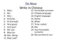 In china, kids take their father's last name. Asking Names Formal Casual Objectives Ppt Video Online Download