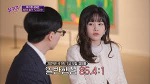 일베에 성희롱 글 자주 올렸다…공무원 합격자 임용취소 청원. X5i9jglxl9fwum