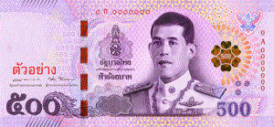 Rmb to thb converter to compare chinese yuan and thai baht on todays exchange rate. Are You Still Using The Old Thai Baht Banknotes Check Whether They Are Still Accepted Ahboy Com