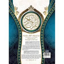 Biru muram dalam ayat tadi bukan hanya menerangkan, tetapi juga mengilustrasikan warna dan keadaan wajah. Buy Al Quran A4 Telaga Biru Waqaf Ibtida Seetracker Malaysia