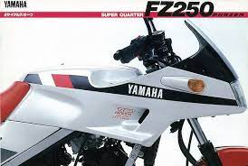 ヤマハ fz250 フェーザー 1985 絶版ミドルバイク バイクブロス マガジンズ レトロバイク ヤマハ発動機 ヤマハ