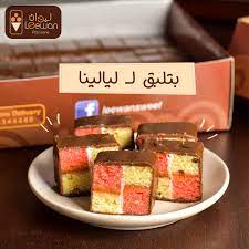 .فندق الليوان دمشق, جسر فكتوريا, الربيع, مركز التكنلوجيا المتقدمة, عوض, مخفر المرجة, فندق دمشق, منطقة البحصه, فندق البتراء, موقف سيارات المرجة, موقف برج دمشق, برج. ÙƒÙŠÙ„Ùˆ Ù„ÙŠØ§Ù„ÙŠ Ø§Ù„Ù„ÙŠÙˆØ§Ù† Ø¹ Ø§Ù„Ù†Ø¯Ù‡Ø©