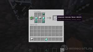 How to craft a diamond horse armor? Download Craftable Horse Armor And Saddle Mod For Minecraft 1 17 1 1 16 5 1 14 4 1 12 2 1 11 2 1 10 2 1 9 4 1 8 9 1 7 10 For Free