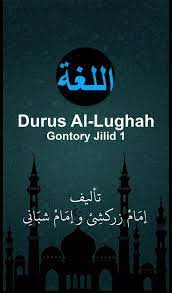 Check spelling or type a new query. Belajar Bahasa Arab Melalui Smartphone Anda Durus Al Lughah Gontory Jilid 1 Upt Pengembangan Bahasa