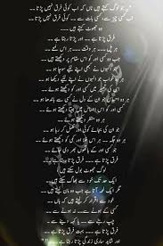 Discovered by live, laugh, believe. 30 Painful Ideas Deep Words Urdu Thoughts Urdu Poetry Romantic