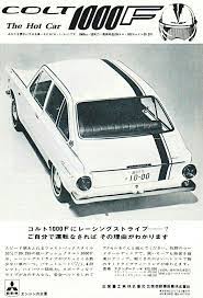 pin on nostalgic japanesecar ad