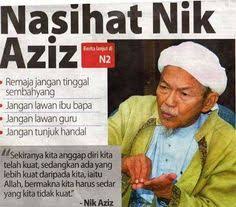 Tuan guru dato' nik abdul aziz nik mat dilahirkan dalam sebuah keluarga yang sangat kuat berpegang kepada ajaran islam di kampung pulau melaka, kota bharu, kelantan pada tahun 1931. Nik Abdul Aziz Net Worth