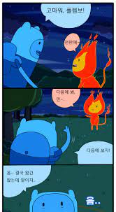 WB] Adult Time 1 (Adventure Time) [Korean] - 3Hentai