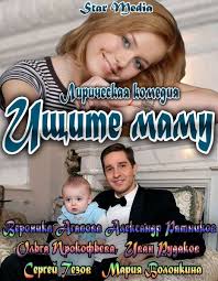 красавица и чудовище фильм 2010 смотреть онлайн в хорошем качестве Ishite Mamu 2013 Filmy Onlajn Filmy Smotret Filmy