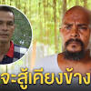 รายงานข่าวแจ้งว่า วันนี้ (4 มิ.ย.64) ศาลจังหวัดมุกดาหาร ได้อนุญาตให้ประกันตัวนายไชยพล วิภา หรือ ลุงพล อายุ 45ปี ผู้ต้องหาหมายจับของศาลจังหวัด. Https Encrypted Tbn0 Gstatic Com Images Q Tbn And9gcrvhggxc6spsgu Xs5ugvouvripstrjm3zt4fn0t7zm2h2mzocw Usqp Cau