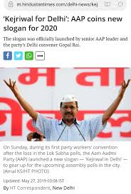 The city recorded 14.75 per cent voter turnout in the first three hours of polling which began at 8 am. Will Kejriwal And The Aap Win The 2020 Delhi State Election Quora