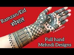Ramzan Eid 2020 Special Mehndi Design Full Hand Easy Mehndi Designs Henna Designs For Eid Youtu In 2020 Full Hand Mehndi Designs Full Hand Mehndi Mehndi Simple
