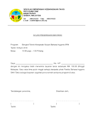Contoh surat akuan penerimaan bayaran. Contoh Borang Akuan Penerimaan Bayaran