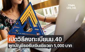 Feb 08, 2021 · เปิดขั้นตอน เช็คสิทธิ เราชนะ ผ่าน www.เราชนะ.com เพื่อ ทบทวนสิทธิเราชนะ อย่างละเอียดสำหรับคนที่ลงทะเบียนไม่ผ่านรอบแรก 7u4olqav 9u5gm