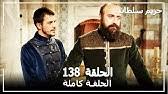 حبايب نقدر نوصل 200 الف. Ø­Ø±ÙŠÙ… Ø§Ù„Ø³Ù„Ø·Ø§Ù† Ø§Ù„Ø­Ù„Ù‚Ø© 141 Harem Sultan Youtube