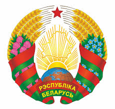 Learn more about the history and culture of belarus in this article. Gosudarstvennaya Simvolika Ministerstvo Inostrannyh Del Respubliki Belarus