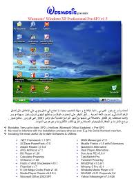 Windows 95, 98, 2000, me, xp, vista, 7, 8. Wesmosis Windows Xp Pre Sp3 V1 5