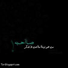 صور تعب 2021 خلفيات عن التعب والارهاق التعب هو شعور ذاتي (شخصاني. Ø®Ù„ÙÙŠØ§Øª Ø³ÙˆØ¯Ø§Ø¡ Ù…ÙƒØªÙˆØ¨ Ø¹Ù„ÙŠÙ‡Ø§ ÙƒÙ„Ø§Ù… ØµÙˆØ± Ø³ÙˆØ¯Ø§Ø¡ Ù…Ø¹ ÙƒÙ„Ø§Ù…