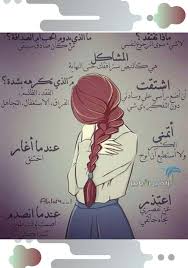 صور حزينة جدا اروع 120 صورة مؤلمة ستجعلك تبكي بدل الدموع دم الطير الأبابيل In 2020 Female Sketch Art Female