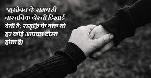 Collection by neeru panwar • last updated 9 days ago. 300 Short Best Friend Captions For Instagram In Hindi 300 à¤¶ à¤° à¤Ÿ à¤¬ à¤¸ à¤Ÿ à¤« à¤° à¤¡ à¤• à¤ª à¤¶ à¤¸ à¤« à¤° à¤‡ à¤¸ à¤Ÿ à¤— à¤° à¤® à¤‡à¤¨ à¤¹ à¤¦