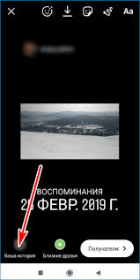 как добавить несколько фото в историю инстаграм из галереи Vospominaniya V Instagram Instrukciya Po Sozdaniyu