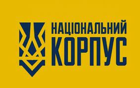 #азовськийрух #нацкорпус #репресії #ветерани #патріоти #захисники #брифінг #сбу #зеленський. Konflikt Na Barabashovo V Nackorpuse Oprovergli Uchastie Novosti Mobilnaya Versiya Cenzor Net