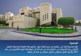 بحريني يسير على جسر الملك فهد حاملا العلمين السعودي والبحريني مع إعاد فتح الممر بين البلدين في 17 أيار/مايو 2021 afp_tickers. Ø£ÙŠÙ† ØªØ³ÙƒÙ† ÙÙŠ Ø§Ù„Ø¨Ø­Ø±ÙŠÙ† Ø£ÙØ¶Ù„ Ù…Ù†Ø§Ø·Ù‚ Ø³ÙƒÙ†ÙŠØ© Ù‚Ø±Ø¨ Ø¬Ø³Ø± Ø§Ù„Ù…Ù„Ùƒ ÙÙ‡Ø¯