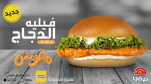 كيفية الطلب إلكترونيًا من مطعم الناضج. Ù…Ø·Ø¹Ù… Ù‡Ø±ÙÙŠ Ø§Ù„Ø¯ÙˆØ§Ø¯Ù…ÙŠ Ø§Ù„Ø£Ø³Ø¹Ø§Ø± Ø§Ù„Ù…Ù†ÙŠÙˆ Ø§Ù„Ù…ÙˆÙ‚Ø¹ ÙƒØ§ÙÙŠÙ‡Ø§Øª Ùˆ Ù…Ø·Ø§Ø¹Ù… Ø§Ù„Ø±ÙŠØ§Ø¶