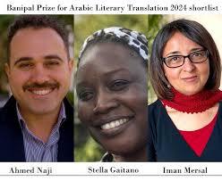 Banipal Prize for Arabic Literary Translation 2024 shortlist announced.