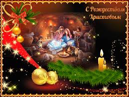 Поздравления с рождеством христовым в стихах. Https Encrypted Tbn0 Gstatic Com Images Q Tbn And9gcqpio8nw Jekifxiztt7xrqfilvt7gpl0ueeq Usqp Cau