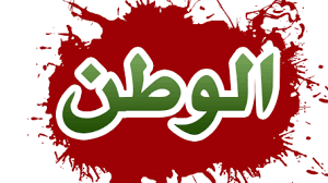 بلادي هواها في لساني وفي دمي يمجّدها قلبي ويدعو لها فمي ولا خيرَ موضوع تعبير عن الوطن. Ù…ÙˆØ¶ÙˆØ¹ ØªØ¹Ø¨ÙŠØ± Ø¹Ù† ÙØ¶Ù„ Ø§Ù„ÙˆØ·Ù† Ø§Ù„Ù…Ø±Ø³Ø§Ù„