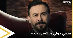 كشف الفنان قصي خولي أنه مصاب بمرض منعه من ممارسة التمارين الرياضية بسبب آلام شديدة في الكتف والرقبة، في وقت يتعرض فيه الفنان خولي لموجة من التنمر من. Snzihcyfcynefm