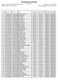 Pin On Sample Question Paper Https Www Samplequestionpaper Com