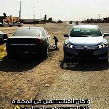 We did not find results for: Ø¹Ø¨Ø§Ø±Ø§Øª Ø²Ù‚Ù…Ø¨ÙŠÙ‡ Ø¹Ø±Ø¨ÙŠ Ù†Øª