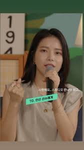 우리나라의 교육은 홍익인간의 이념 아래 모든 국민으로 하여금 인격을 도야하고, 자주적 생활 능력과 민주 시민으로서 필요한 자질을 갖추게 하여 인간다운 삶을 영위하게 하고, 민주 국가의 발전과 인류 공영의 이상을 실현하는 데 이바지하게 함을 목적으로. 0umvt5tqpw9hum