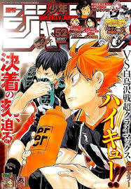 Pin By Nanor K On Manga Cover Posters In 2020 Anime Haikyuu Anime Manga Covers